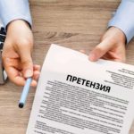 отравились в кафе куда жаловаться