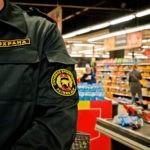 досмотр личных вещей в магазине