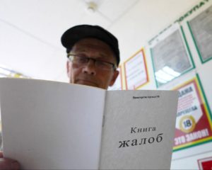 жалоба на грубое обращение продавца образец