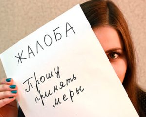 нагрубила хозяйка магазина посетителю