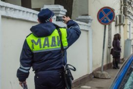 куда забрали машину эвакуатором москва