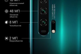 Рейтинг лучших смартфонов 2020-2021 года до 30000. ТОП 10 телефонов до 30 тысяч рейтинг смартфонов до 30000