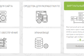 cloudlite ru отзывы