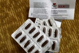 доппельгерц витаминно минеральный комплекс 5