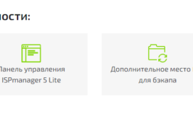 fornex vpn