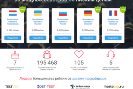 https hostiman ru free hosting