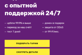 ihc ssl сертификат