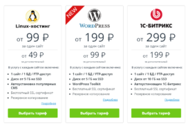 infobox отзывы