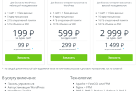 infobox телефон