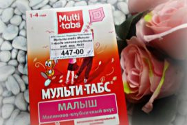 комплекс витамин