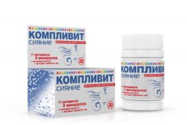 комплекс витаминов