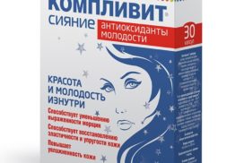 комплекс витаминов для женщин