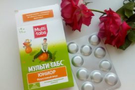 комплекс витаминов и минерал