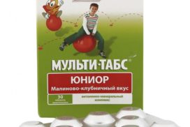комплекс витаминов какие