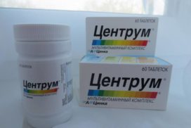 от а до цинка витаминно минеральный комплекс