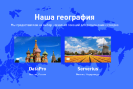 vdsina ru
