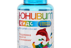 витаминно минеральный комплекс