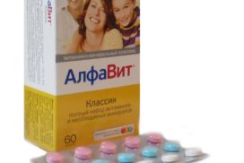 витаминно минеральный комплекс для взрослых
