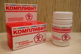 витаминно минеральный комплекс для женщин