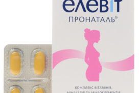 витаминно минеральный комплекс отзывы