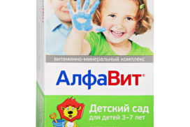 витаминные комплексы для детей от 7