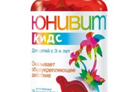 витаминные комплексы после