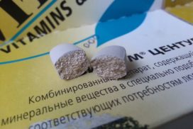 витаминный комплекс 5