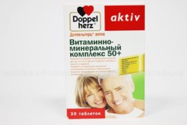 витаминный комплекс 50+