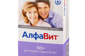 витаминный комплекс 50+