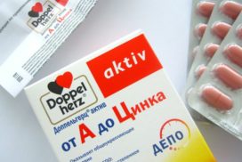 витаминный комплекс 50 доппельгер