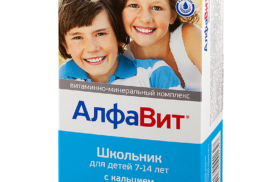 витаминный комплекс для иммунитета