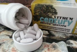 витаминный комплекс для людей 5