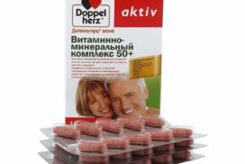 витаминный комплекс для людей 50+
