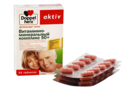 витаминный комплекс для людей старше 50 +
