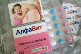 витаминный комплекс для женщин 40