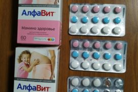 витаминный комплекс для женщин отзывы