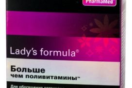 витаминный комплекс для женщин после