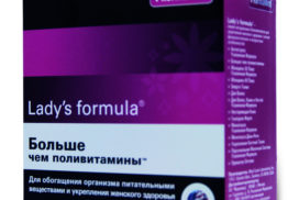 витаминный комплекс для женщин после 40