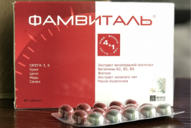 витаминный комплекс фамвиталь