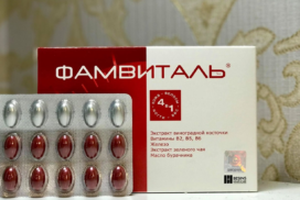 витаминный комплекс фамвиталь для женщин