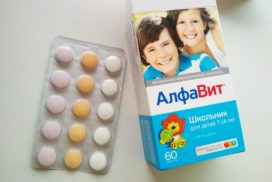 витаминный комплекс группы в