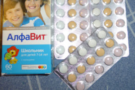 витаминный комплекс витамин
