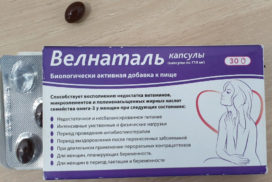 витаминный комплекс woman