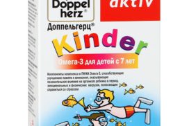 витамины комплекс какие лучше