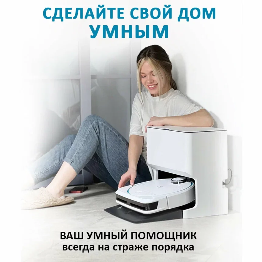 ТОП 10 лучших моющих роботов пылесосов пылесосов